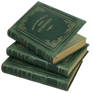 Книжки с доставкой