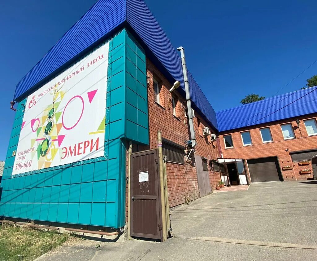 ювелирные магазины улан-удэ. иркутский ювелирный завод. эмблемы ювелирных заводов. иркутский ювелирный завод логотип. иркутский ювелирный завод информация.