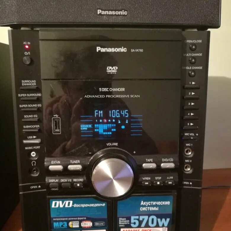 Музыкальный центр панасоник ошибка. Music port в музыкальном центре panasonic для чего. для чего мьюзик порт на муз.центре панасоник pm 45. музыкальный центр панасоник цена с вай фай 5000. купить музыкальный центр панасоник бу на авито в нижневартовске.