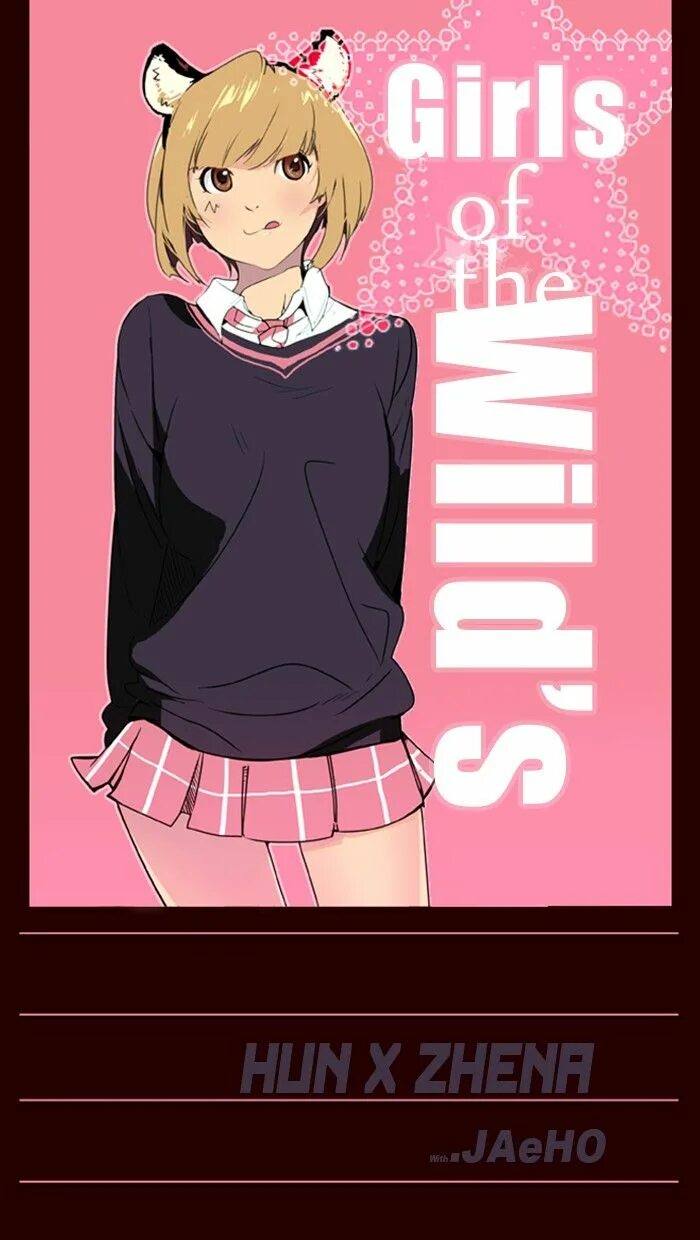 Girls of the wild. Girls of the wild. Girls of the wild's чу далдал. Шальные девчонки манхва. Шальные девчонки манхва.