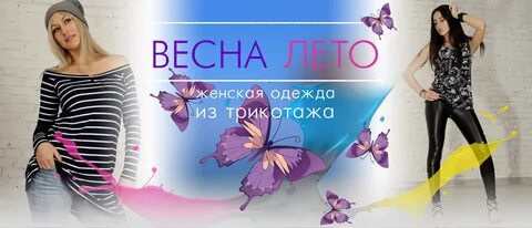 Одежда оптом официальные сайты