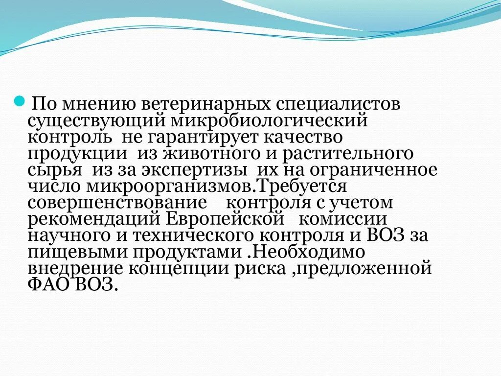 Главный врач медведевской црб марий эл. Главный ветеринарный врач республики татарстан. Аттестация врачей картинки. Ветеринарная станция майкоп. Сертификат специалиста ветеринарного фармацевта.