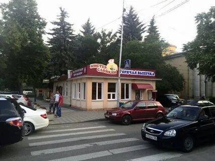 Проспект кирова 47 пятигорск