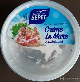 Морепродукты берег