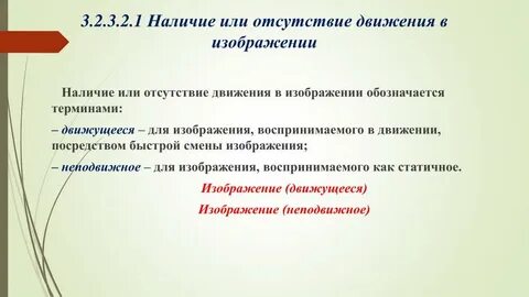 Сколько в наличии или наличие