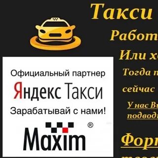 Дешевое такси калуга