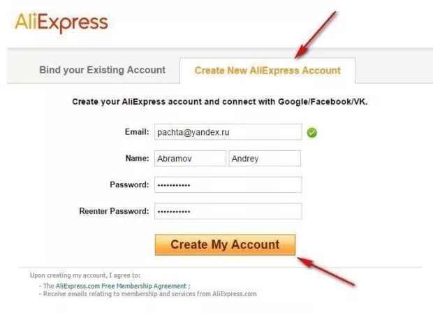 Регистрация магазина алиэкспресс. АЛИЭКСПРЕСС регистрация. АЛИЭКСПРЕСС зарегистрироваться. Как зарегистрироваться на АЛИЭКСПРЕСС. Как зарегистрироваться на ALIEXPRESS.