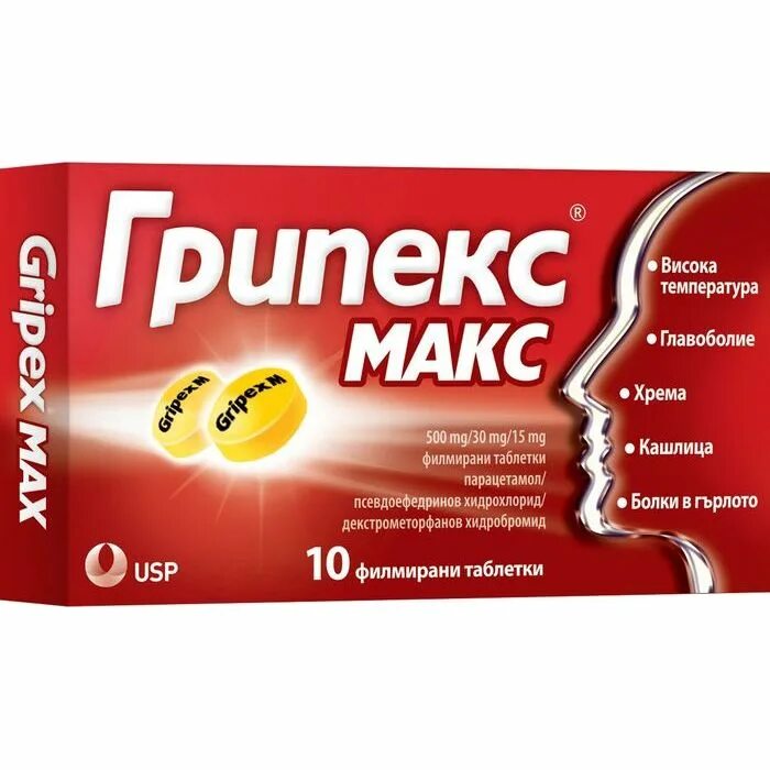 Риниколд макс таблетки. Ибупром таблетки польские. Макс таблетки инструкция. Макс таблетки инструкция. Док-1 макс инструкция таблетки инструкция.