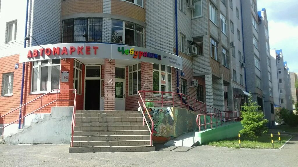 возрождение 42 санкт-петербург. спб, ул. улица чапаева 25 санкт-петербург. ул красного курсанта 25 бизнес центр. спб ул чапаева 25 на карте.