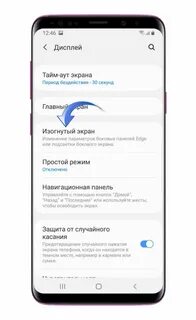 Случайные касания экрана самсунг