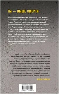 Катя качур книги
