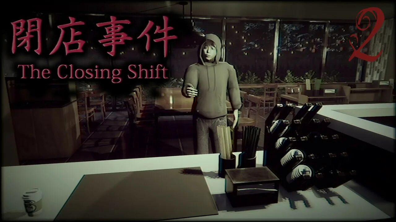 Китайские хоррор игры. The closing Shift игра. Японские инди хоррор игры на ПК.