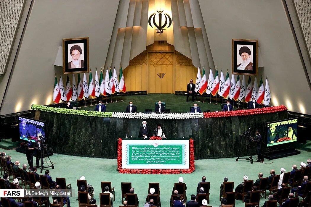 Через сколько инаугурация после выборов президента. Инаугурация. Инаугурация Пакистана. Иранский парламент. Здание парламента Тегеран.