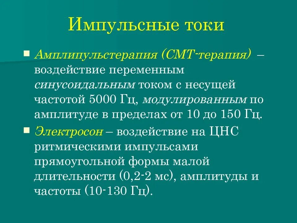 Дпт терапия. Дпт терапия. Дпт терапия. Диалектическая поведенческая терапия руководство. Abc схема когнитивно поведенческой терапии.