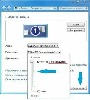 Где настройки часу