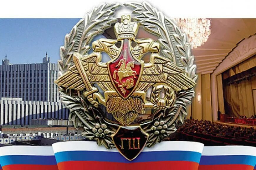 День офицеров генерального штаба. День гш. День гш. День гш. С днем рождения начальник штаба.