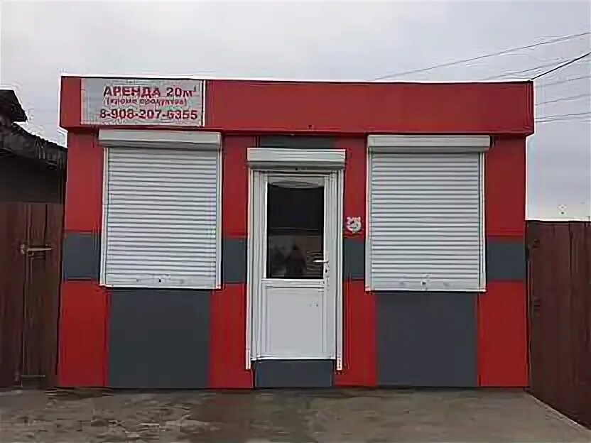 Сдам магазин красноярске. Сдам магазин красноярске. Аренда павильона в красноярске от собственника свежие. Сдаются помещения в аренду под магазин. Свободный 49 красноярск.