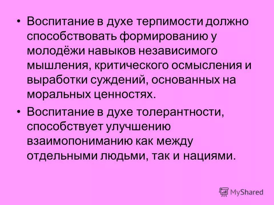 как воспитать в себе силу воли. симон львович соловейчик педагогика для всех. потеря мечты. игра на воспитание коллективизма. педагогика для всех соловейчик книга.