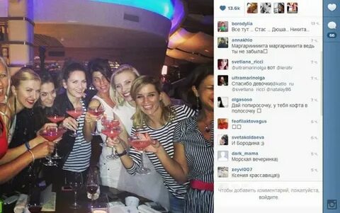 Акилова подруга бородиной