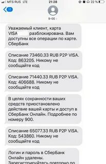 Strxp88002342834