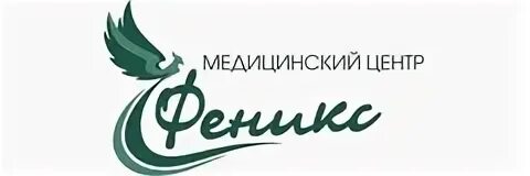 Центр феникс мурманск. Феникс Мончегорск медицинский центр. Феникс медицинский центр Мурманск. Феникс Мончегорск терапевт. Феникс Мончегорск Комсомольская улица.