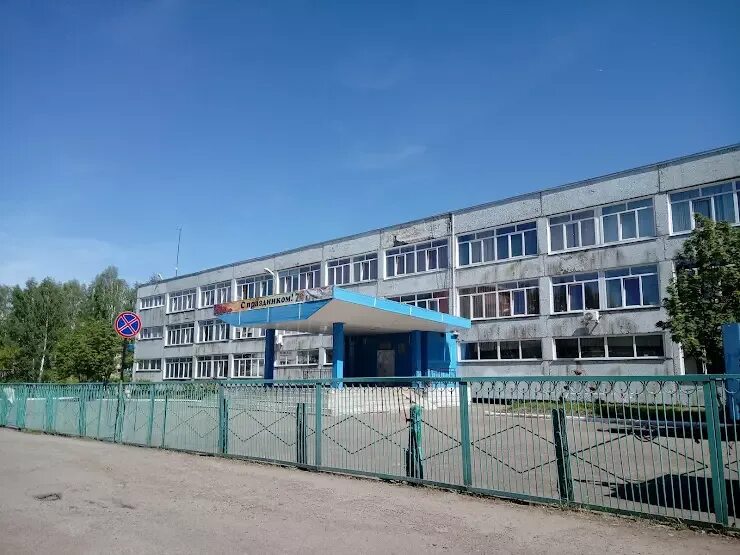 Школа 35 тел. Кемеровская область школа 35. Школа 35 осинники. 36 школа смоленск. Школа моау сош 1 чебоксары.