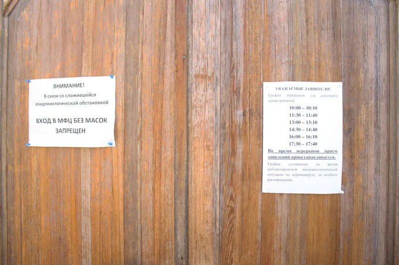 мфц озерск график. мфц график рабочего дня. буклеты мфц. печать мфц. мфц праздничные дни.