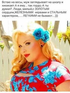 Пышная блондинка видео