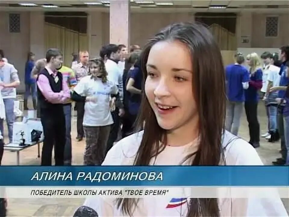 Тариф инсит. Клуб stop time тюмень. Твое время школа. Проект твой выбор тюмень. Первая школа талица.
