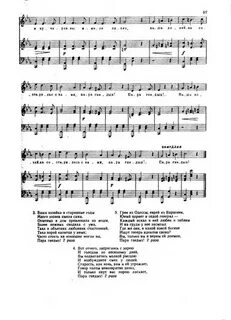 Пара гнедых песня