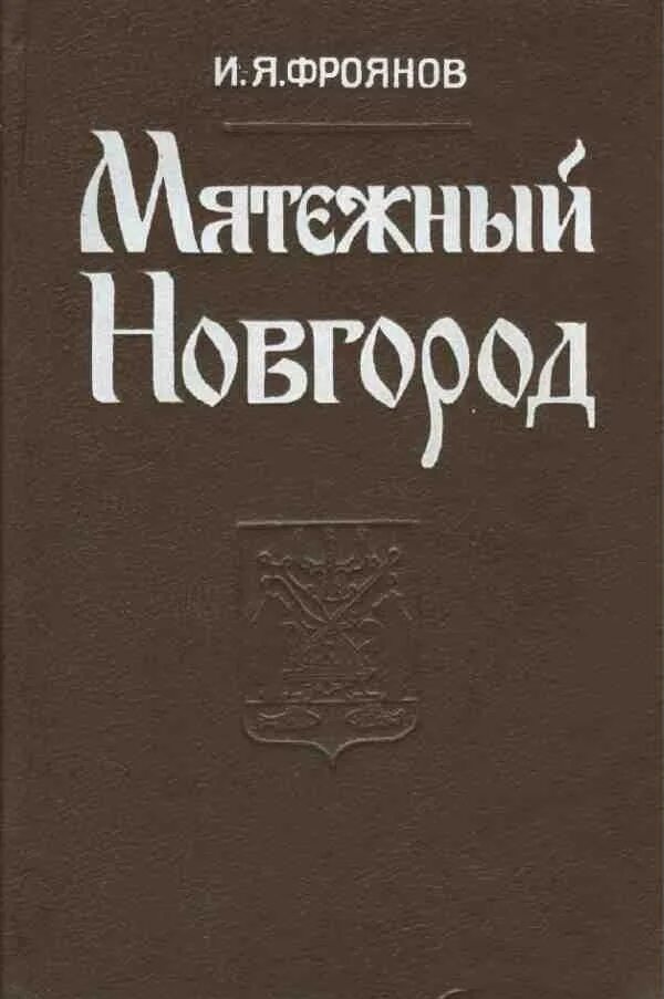 Их начала. Ано «институт археологии севера» лого. Их начала. Десмонд харрингтон поворот не туда. Supernatural сверхъестественное dean sam winchester.