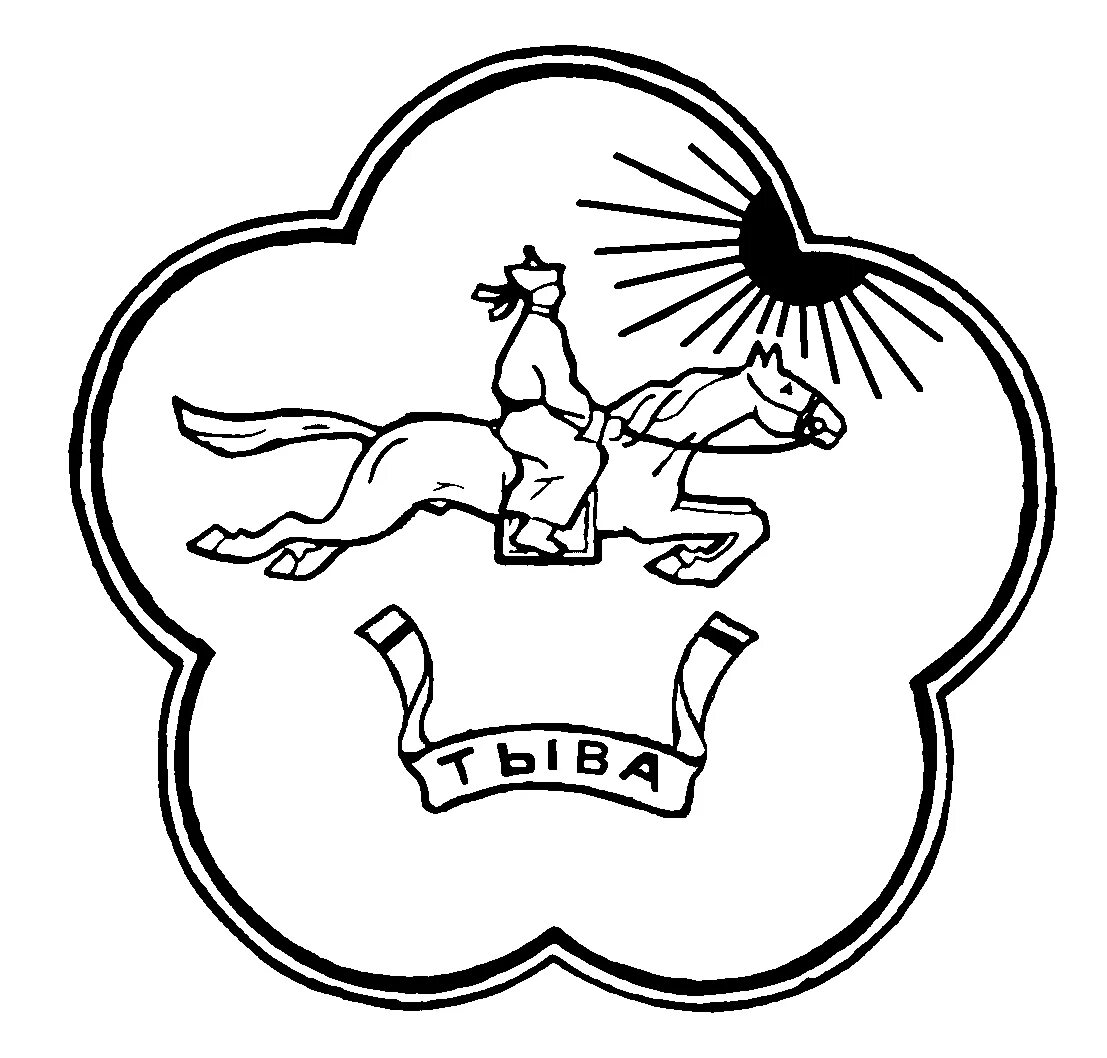 Герб и флаг тувы
