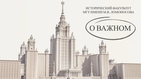 Графика университет москва
