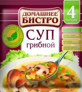 Сухой суп