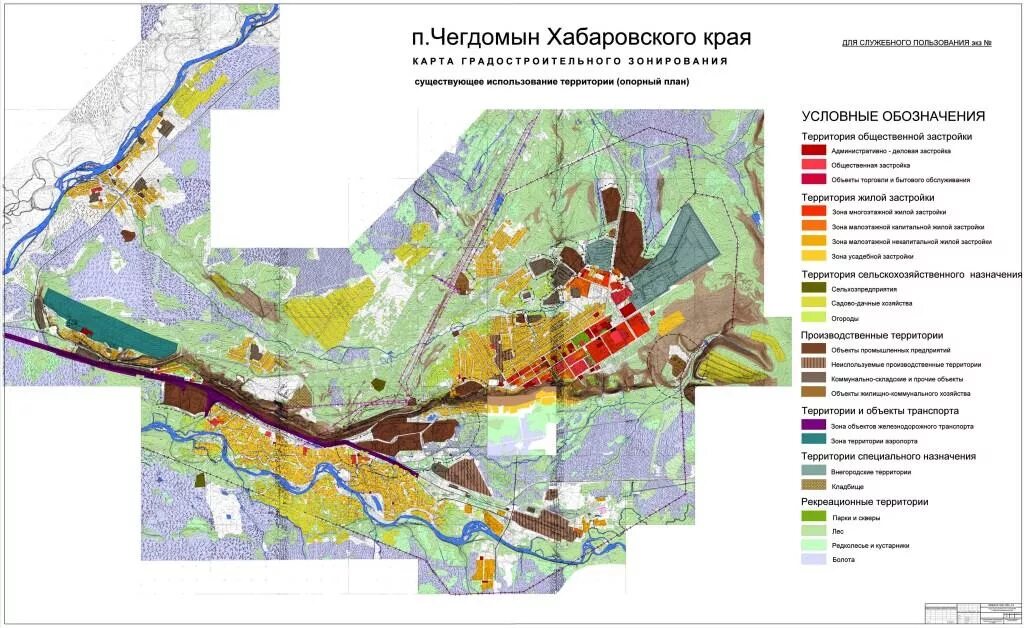 Чегдомын хабаровский край на карте. Хабаровск чегдомын остановки. Чегдомын хабаровский край на карте. Поселок новый ургал хабаровский край. Хабаровск чегдомын остановки.