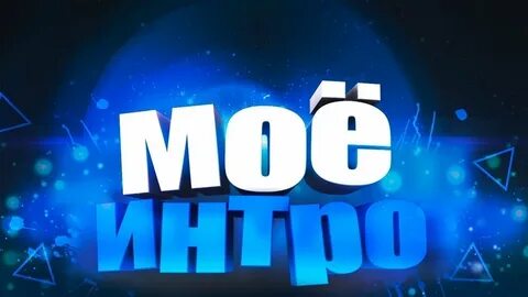 Intro video