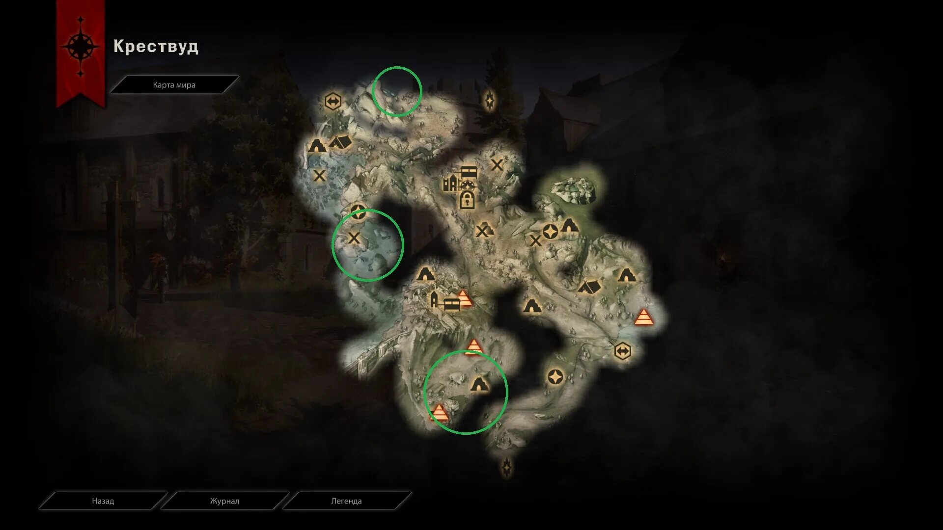 Ориентиры крествуд dragon age. Рона де риччи инквизитор. Инквизиция специализации. Dragon age inquisition menu. Ориентиры крествуд dragon age.