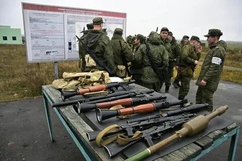 Мобилизация сборы