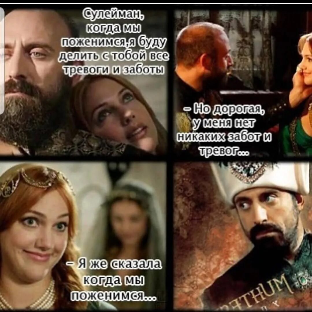 Что идет после великолепного века. Что идет после великолепного века