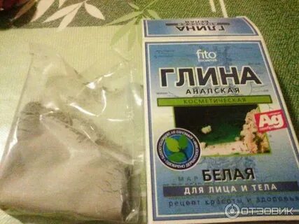Глина в аптеке