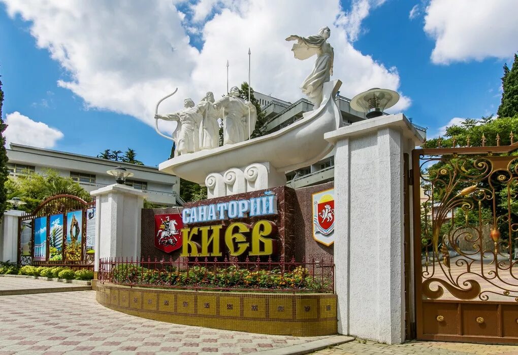 Крым Алушта санаторий Киев. Санаторий Киев Алушта. Санаторий &quot;Киев&quot; г. Алушта. Санаторий Киев Алушта официальный сайт