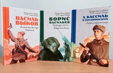 Произведение улица младшего сына