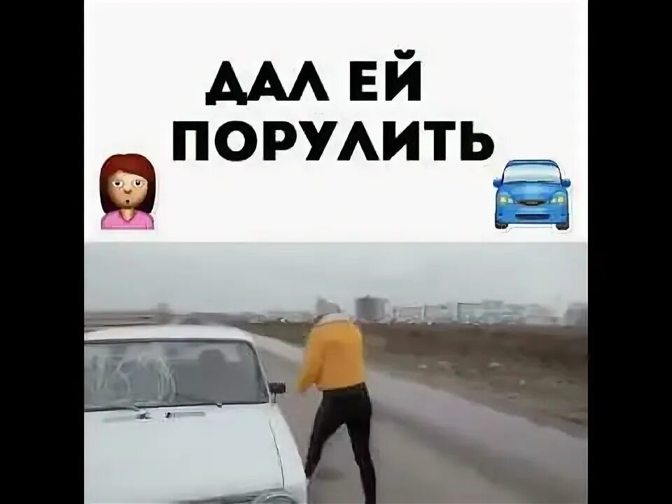Лозунг партия наш рулевой. Квн 1988. Партия дай порулить. Партия наш рулевой плакат. Партия дай порулить.