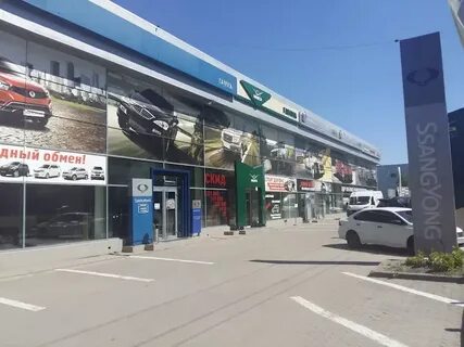 Ростов на дону пр шолохова