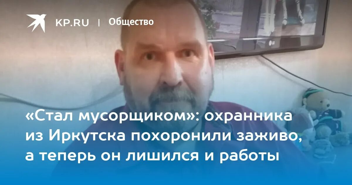 Как выбраться если тебя похоронили заживо. Как выбраться если тебя похоронили заживо