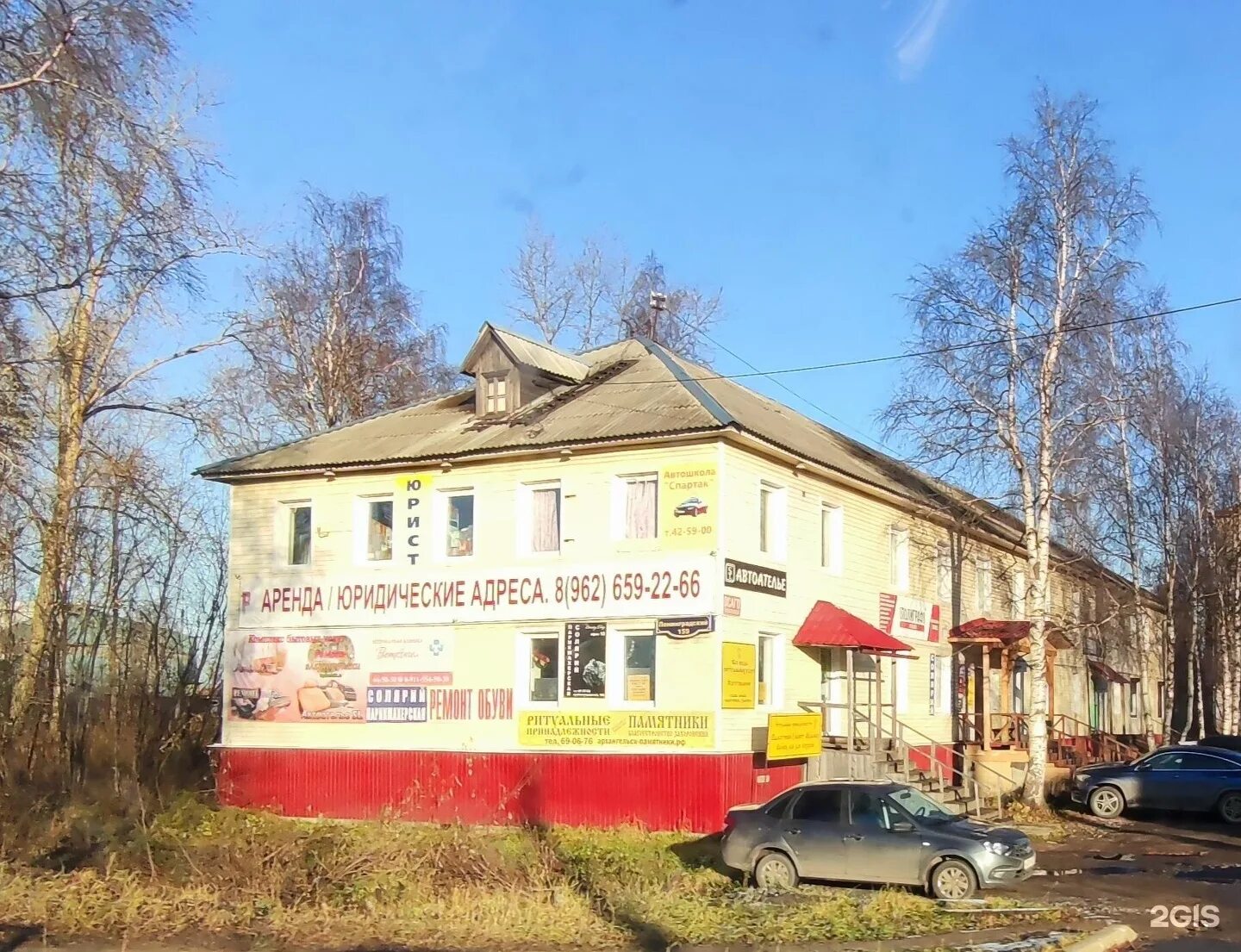 Архангельск пр ленинградский. Ленинградский проспект 159 Архангельск. Ленинградский проспект 2 Архангельск. Пр Ленинградский Архангельск. Пр. Ленинградский 159.