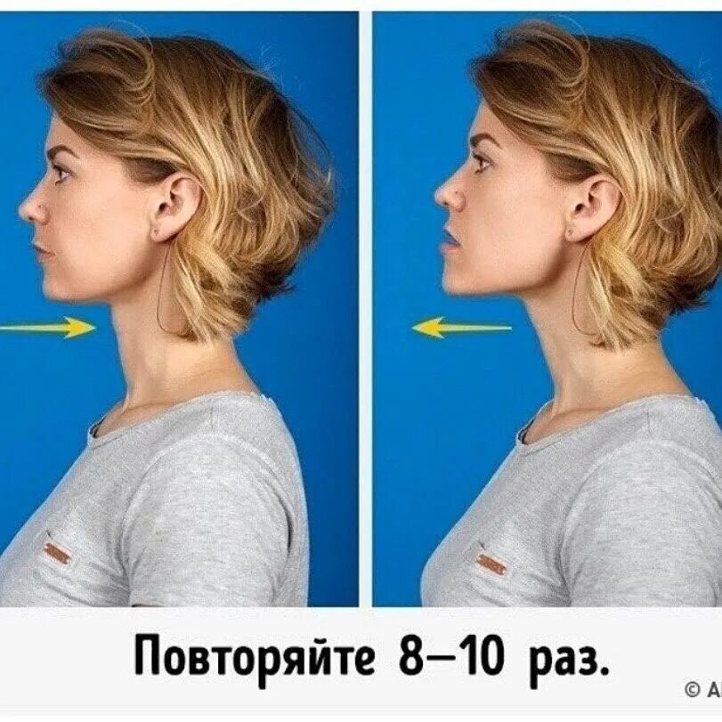 Как называется убрать второй подбородок