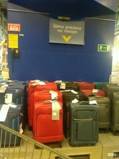 Метро чемоданы