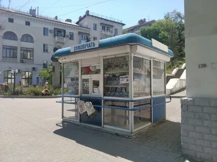 50 севастополь