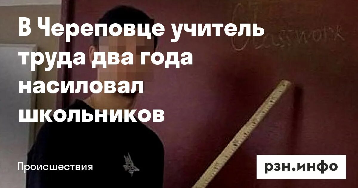 Учитель труда батищев в иркутске. Учитель труда. Школа 33 череповец учителя. Награждение учителей на день учителя. Вручение сертификата.